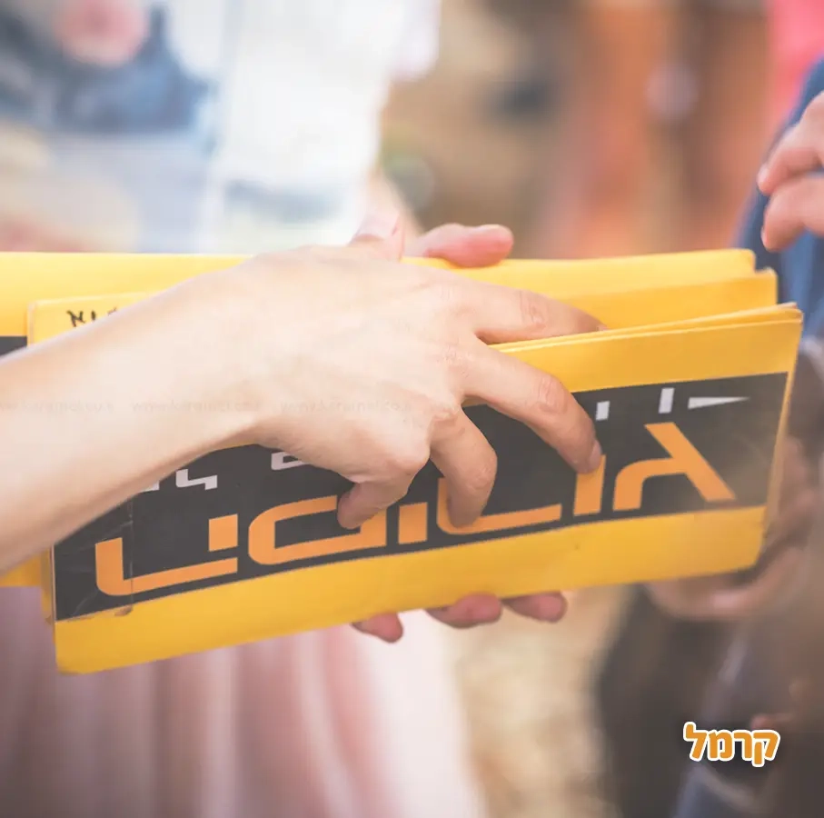 האי של יעל - המירוץ למליון והישרדות - 073-7842346