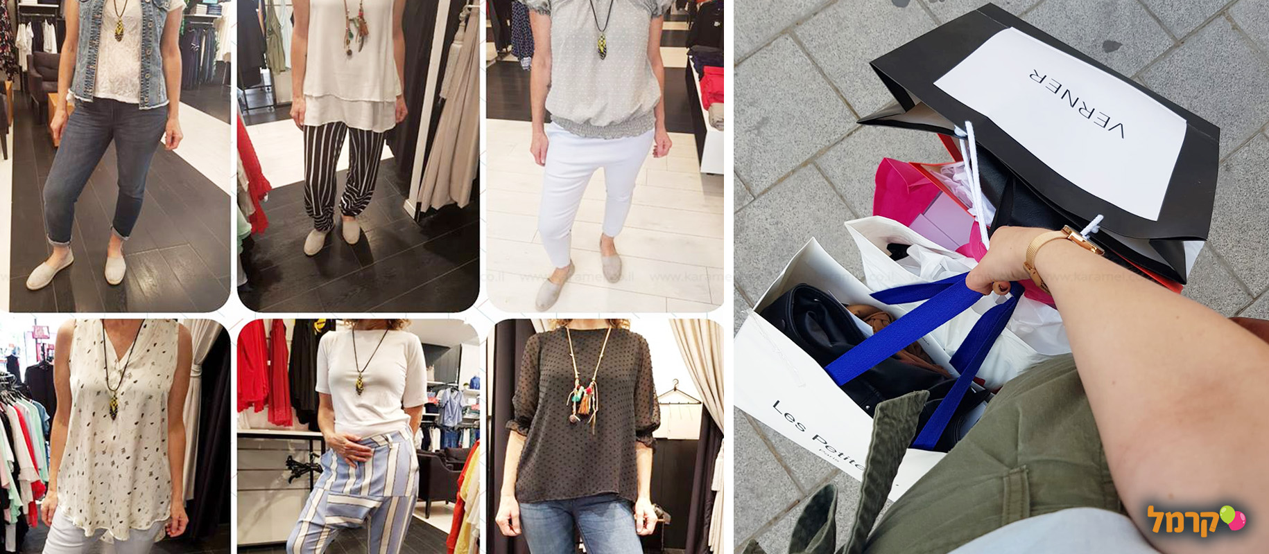 ביידריסטה סטיילינג  - 073-7590489