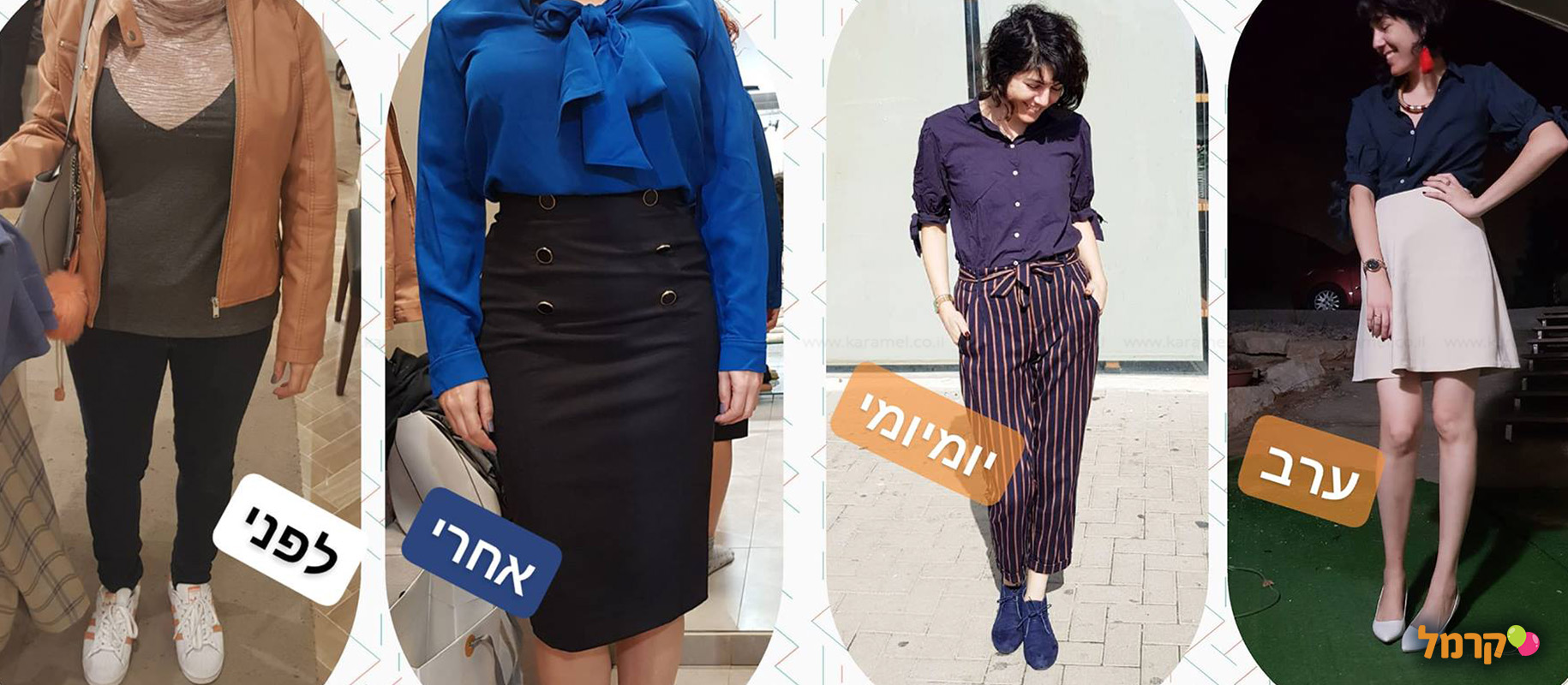 ביידריסטה סטיילינג  - 073-7590489