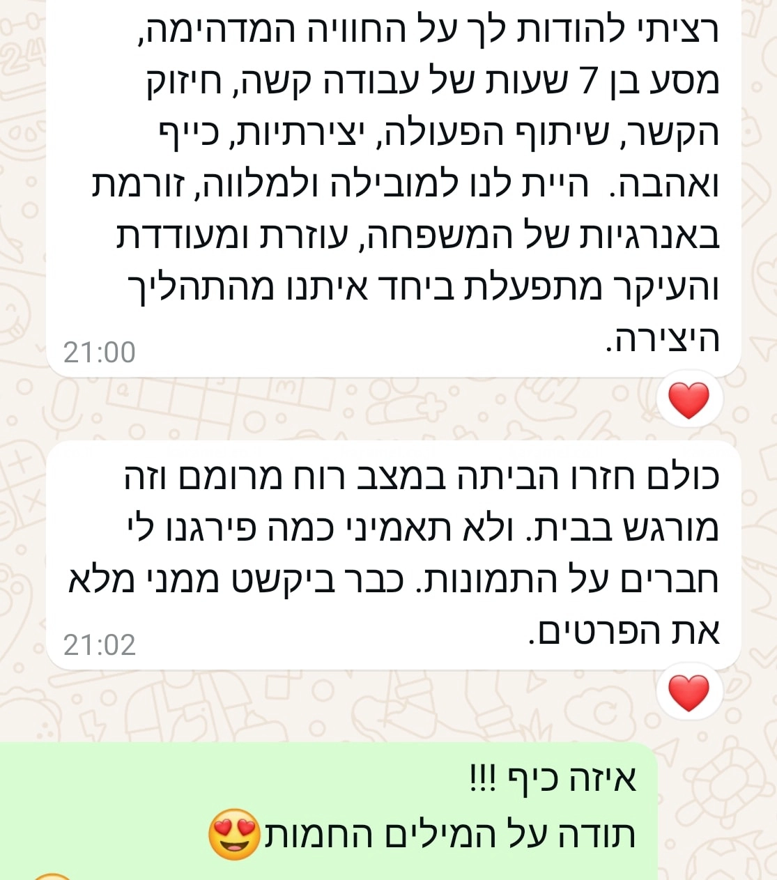 טל וחומר - סדנאות יצירה חוויתיות - 073-7026353
