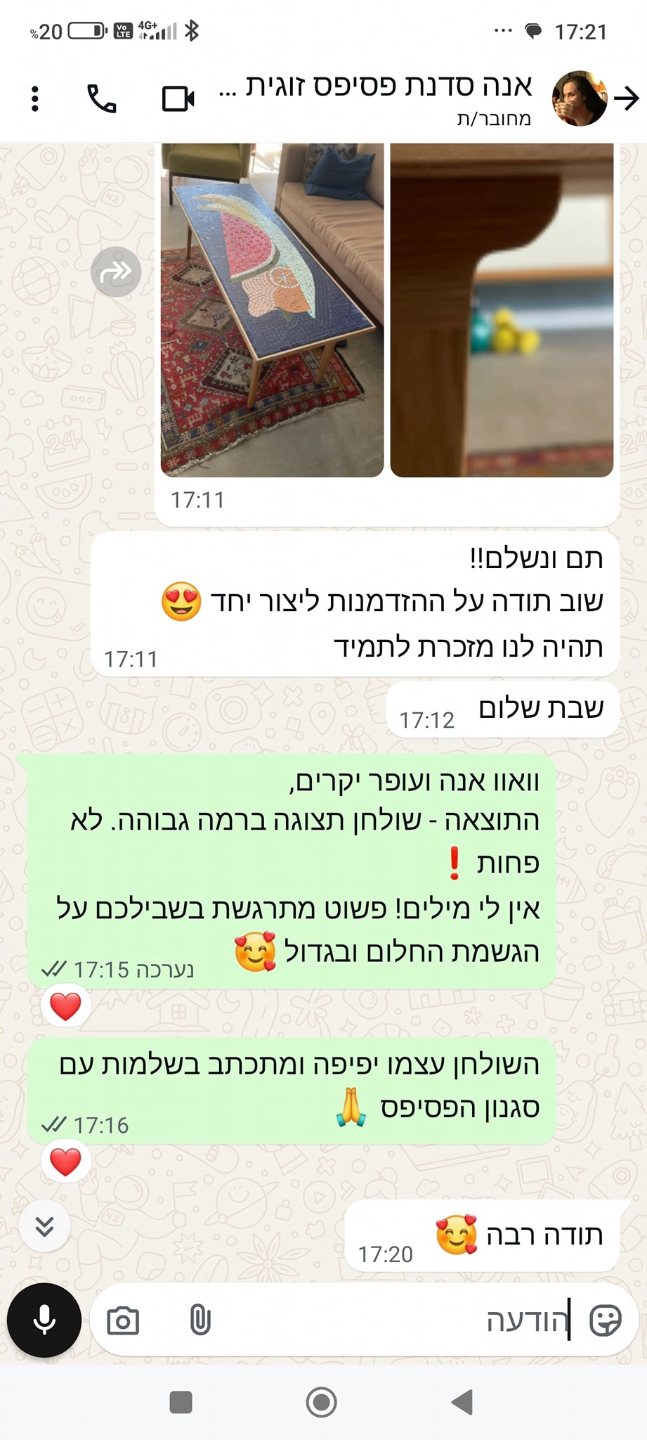 טל וחומר - סדנאות יצירה חוויתיות - 073-7026353