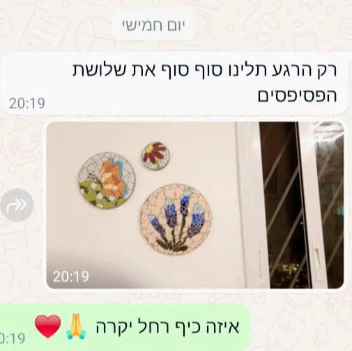 טל וחומר - סדנאות יצירה חוויתיות - 073-7026353