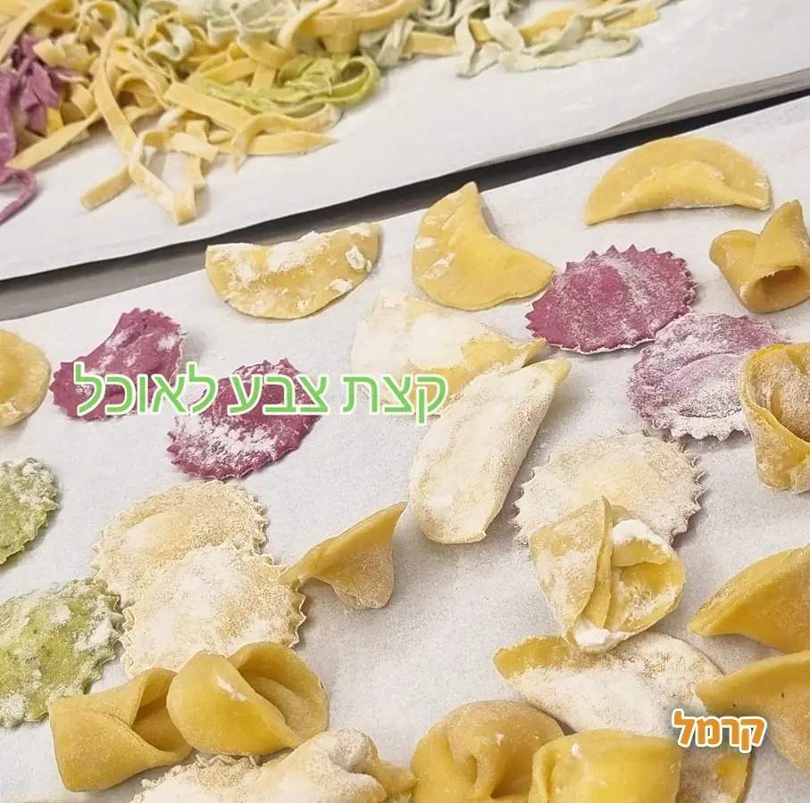 שירת הסירים עם השף ירון חן - 073-7026782