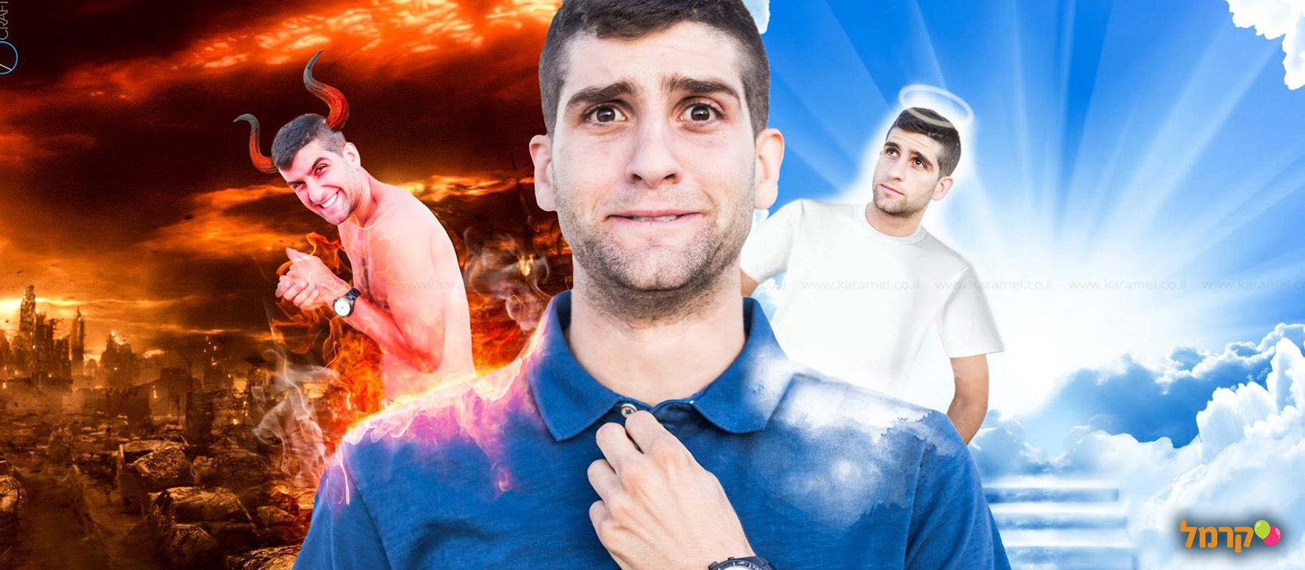 שי יום טוב סטנדאפ לרווקה - 073-7026356