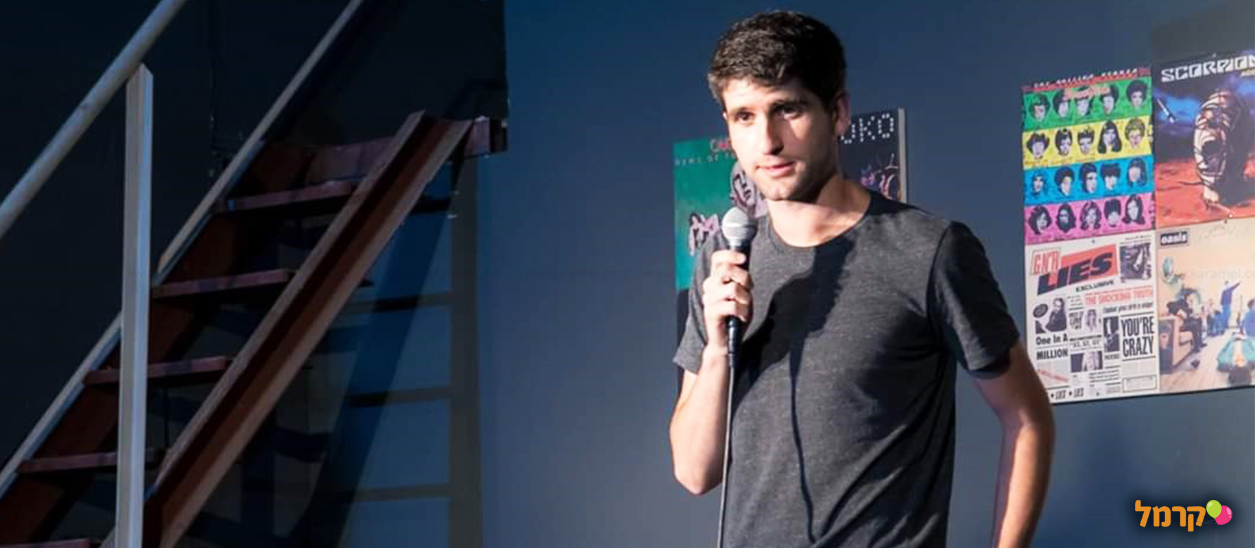 שי יום טוב סטנדאפ לרווקה - 073-7026356