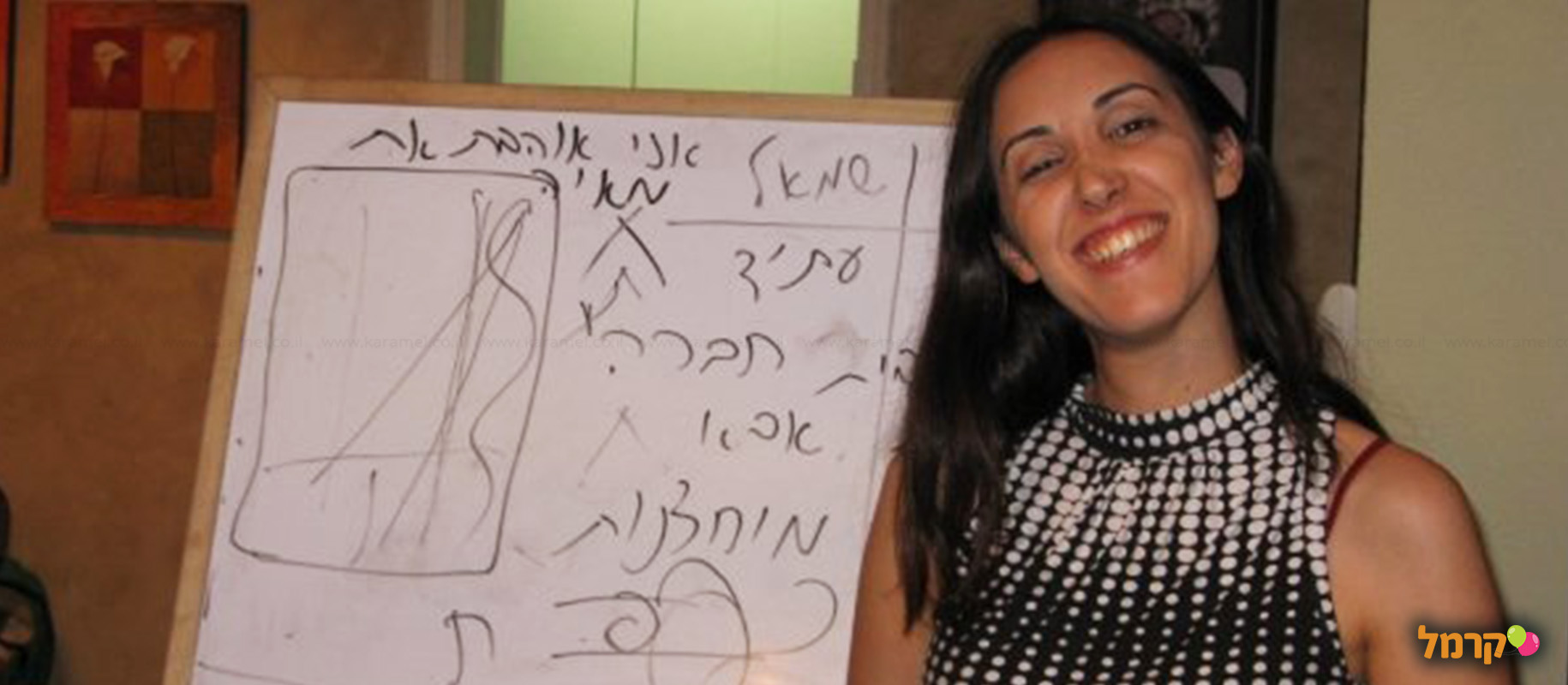 היופי שמאחורי הכתב עם מאיה הראל - 073-7026732