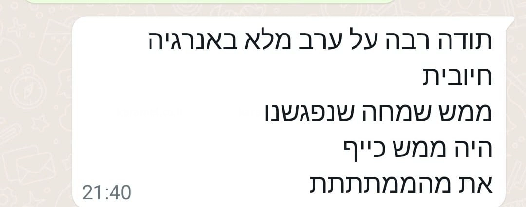 היופי שמאחורי הכתב עם מאיה הראל - 073-7026732