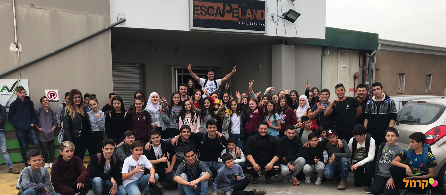 מתחם אסקייפלנד - 073-7583054