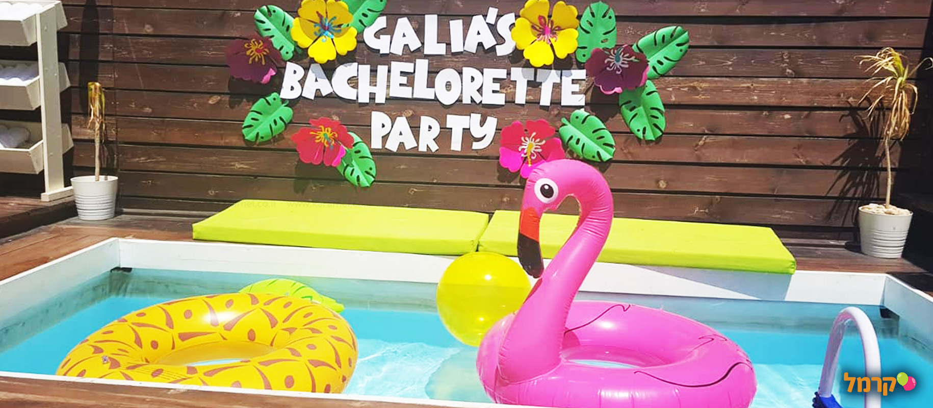 סי מיה - מתחם אירועים מפנק - 073-7026275