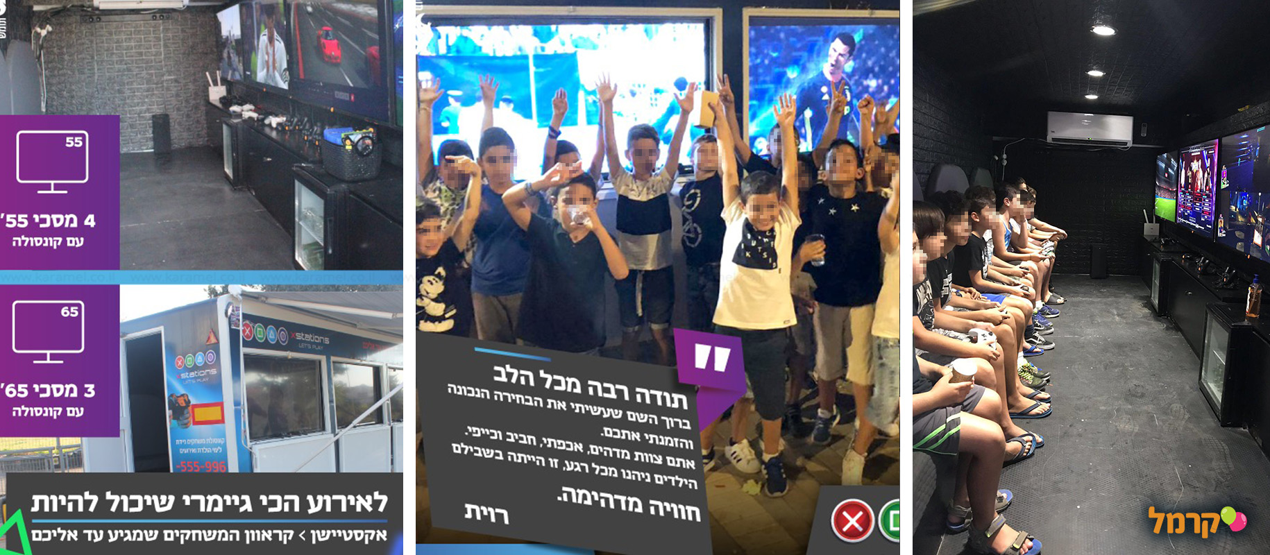 Xstations - חווית משחק מטריפה - 073-7025113