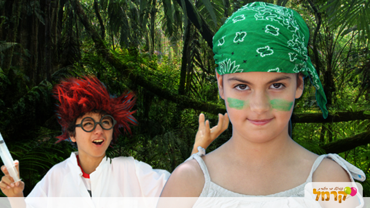 יום הולדת מהסרטים - 073-7576434