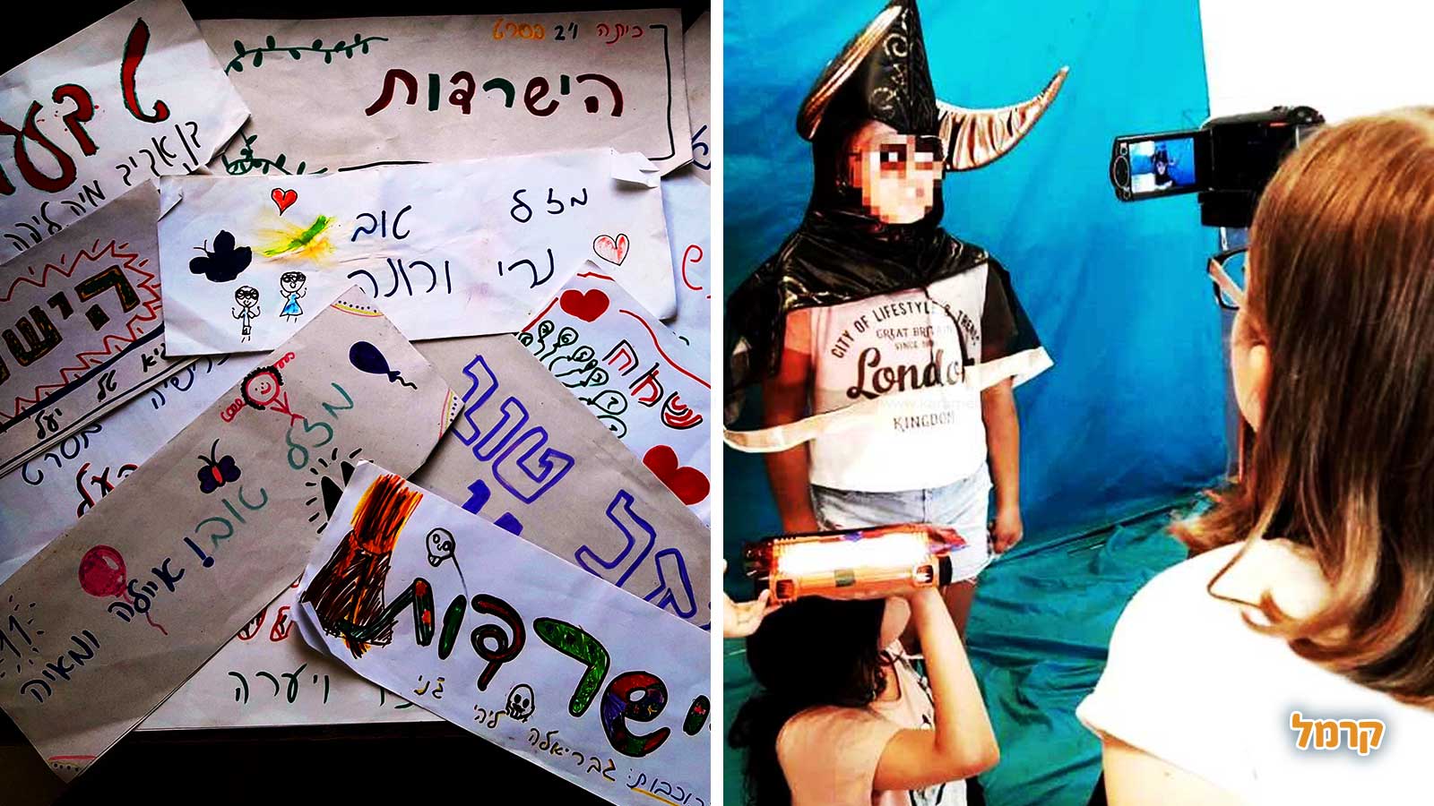 יום הולדת מהסרטים - 073-7576434