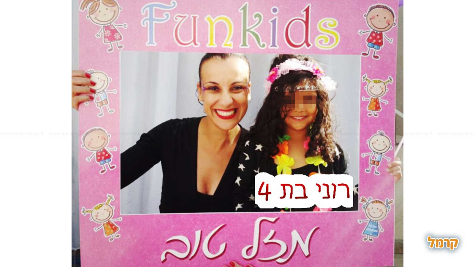 מסיבת בנות רוקדות עם יפעת מאירי - 073-7576493