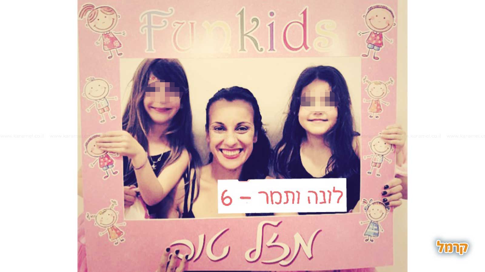 מסיבת בנות רוקדות עם יפעת מאירי - 073-7576493