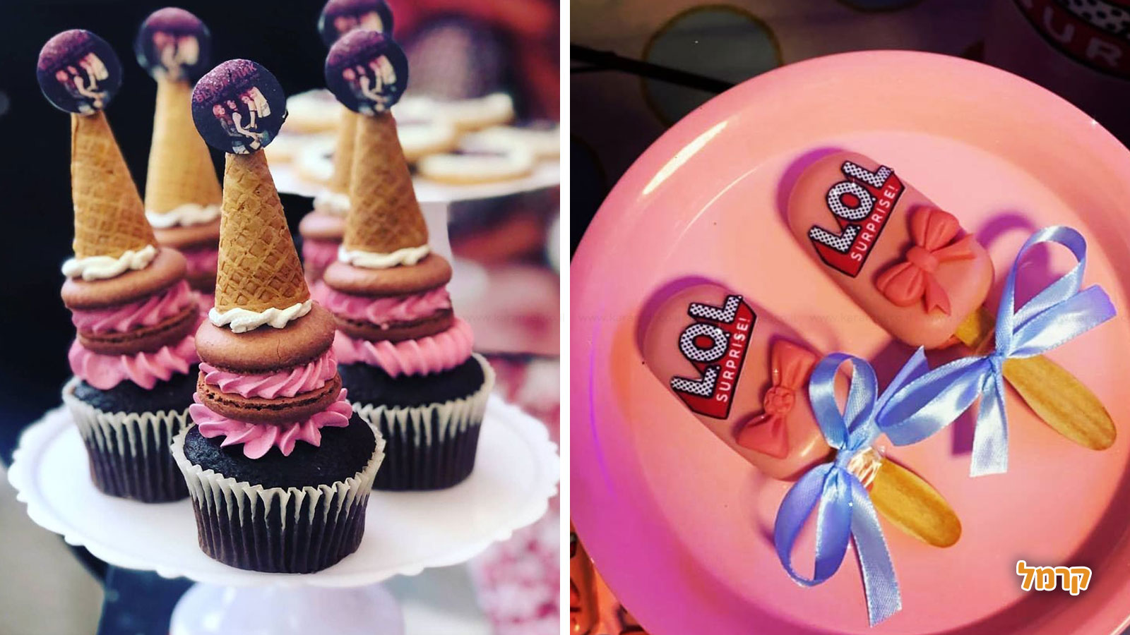 חגיגת LOL מדליקה - 073-7590570