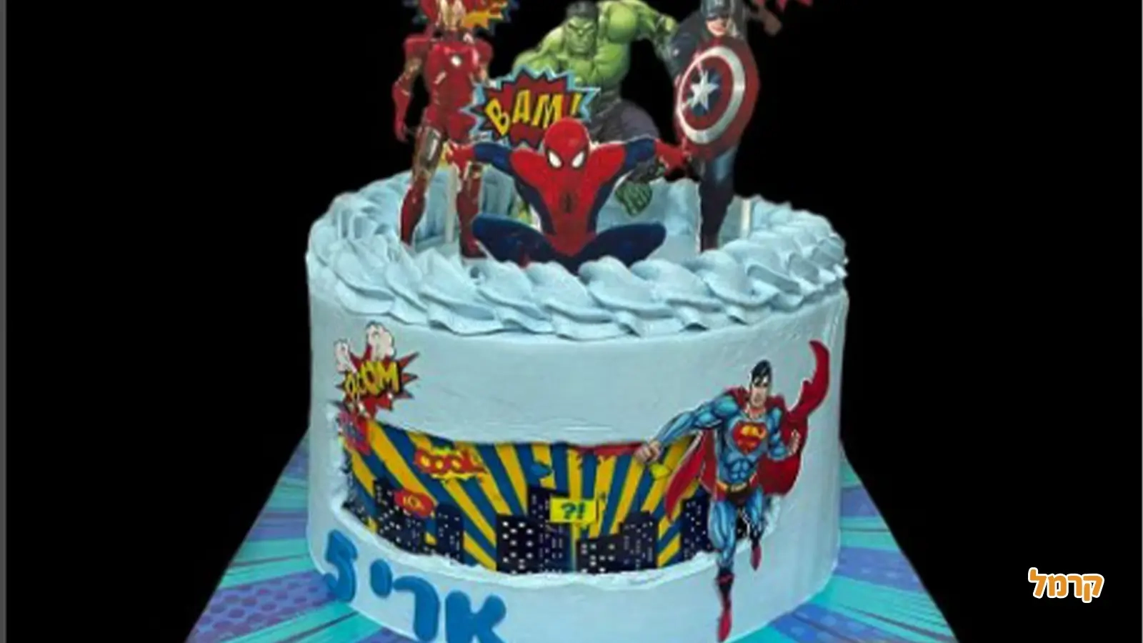 גיבורי העל של לאלילנד - 073-7583058