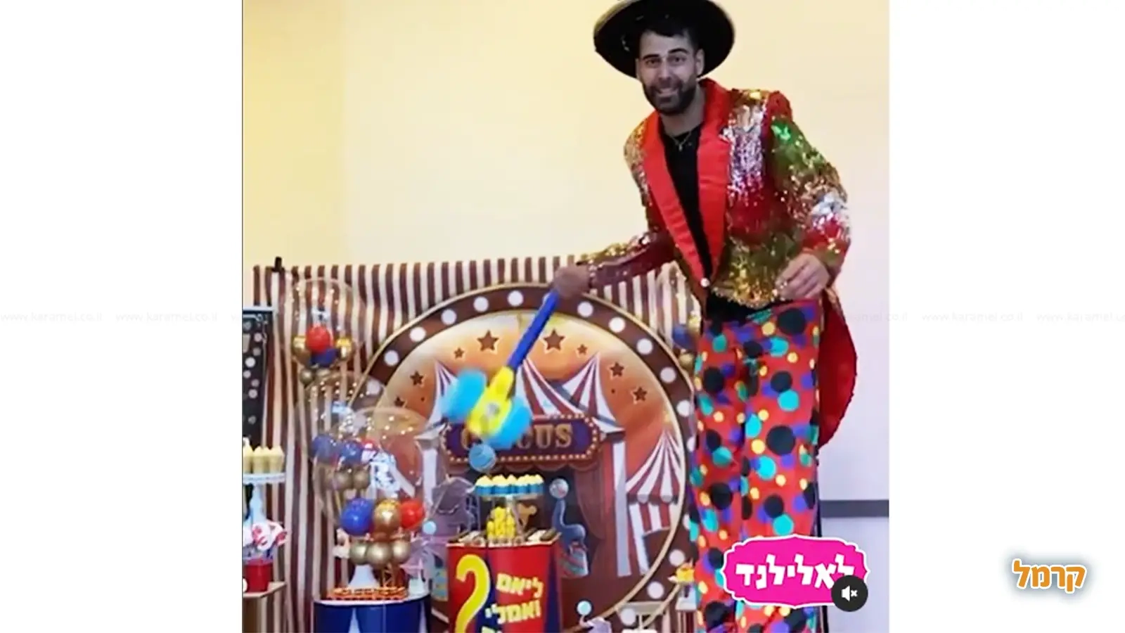 גיבורי העל של לאלילנד - 073-7583058