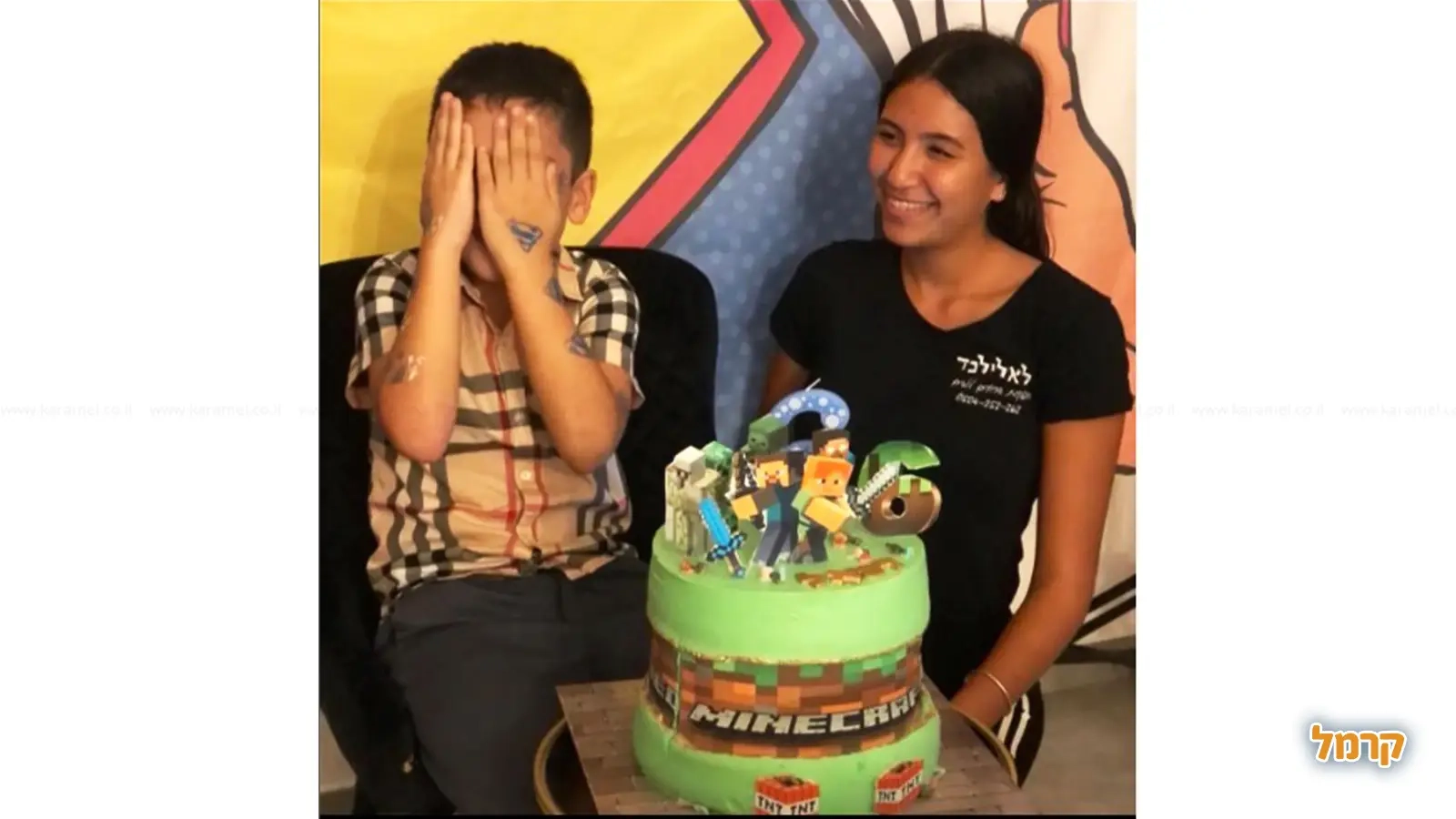 גיבורי העל של לאלילנד - 073-7583058