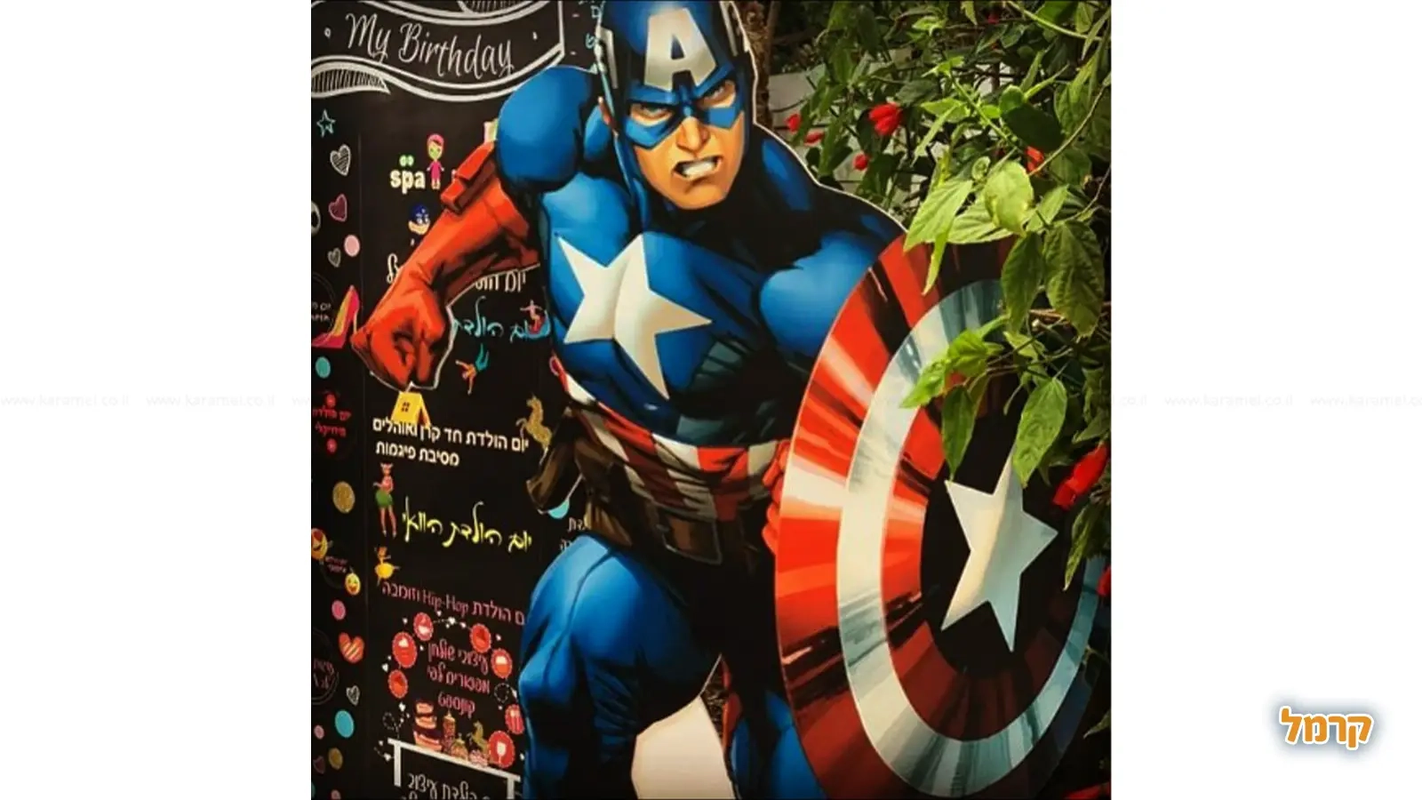 גיבורי העל של לאלילנד - 073-7583058