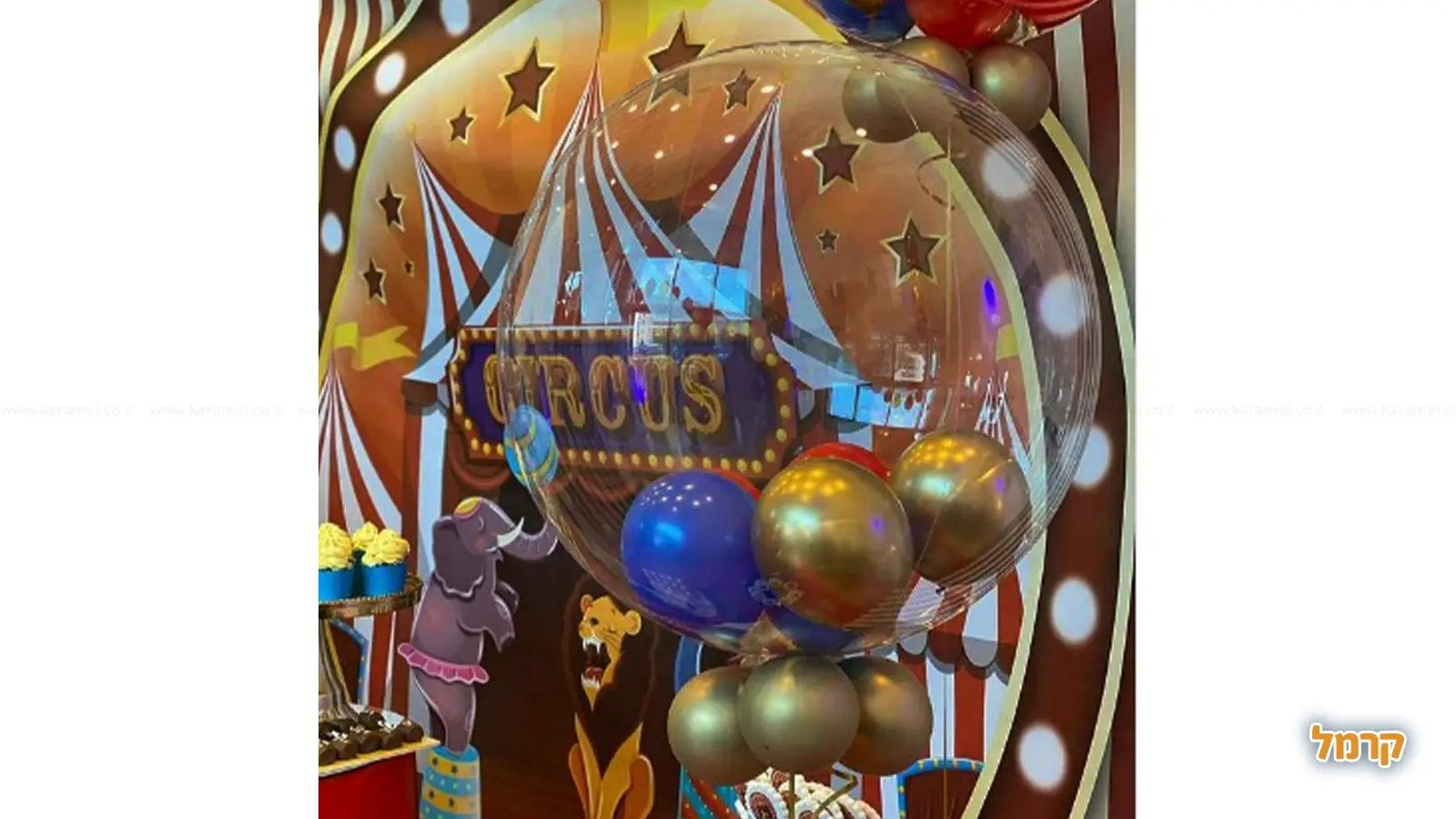 גיבורי העל של לאלילנד - 073-7583058