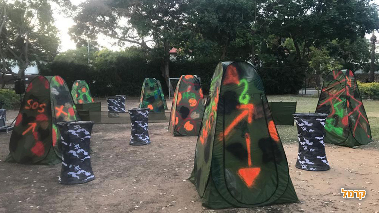 WOW לייזר טאג - 073-7590740