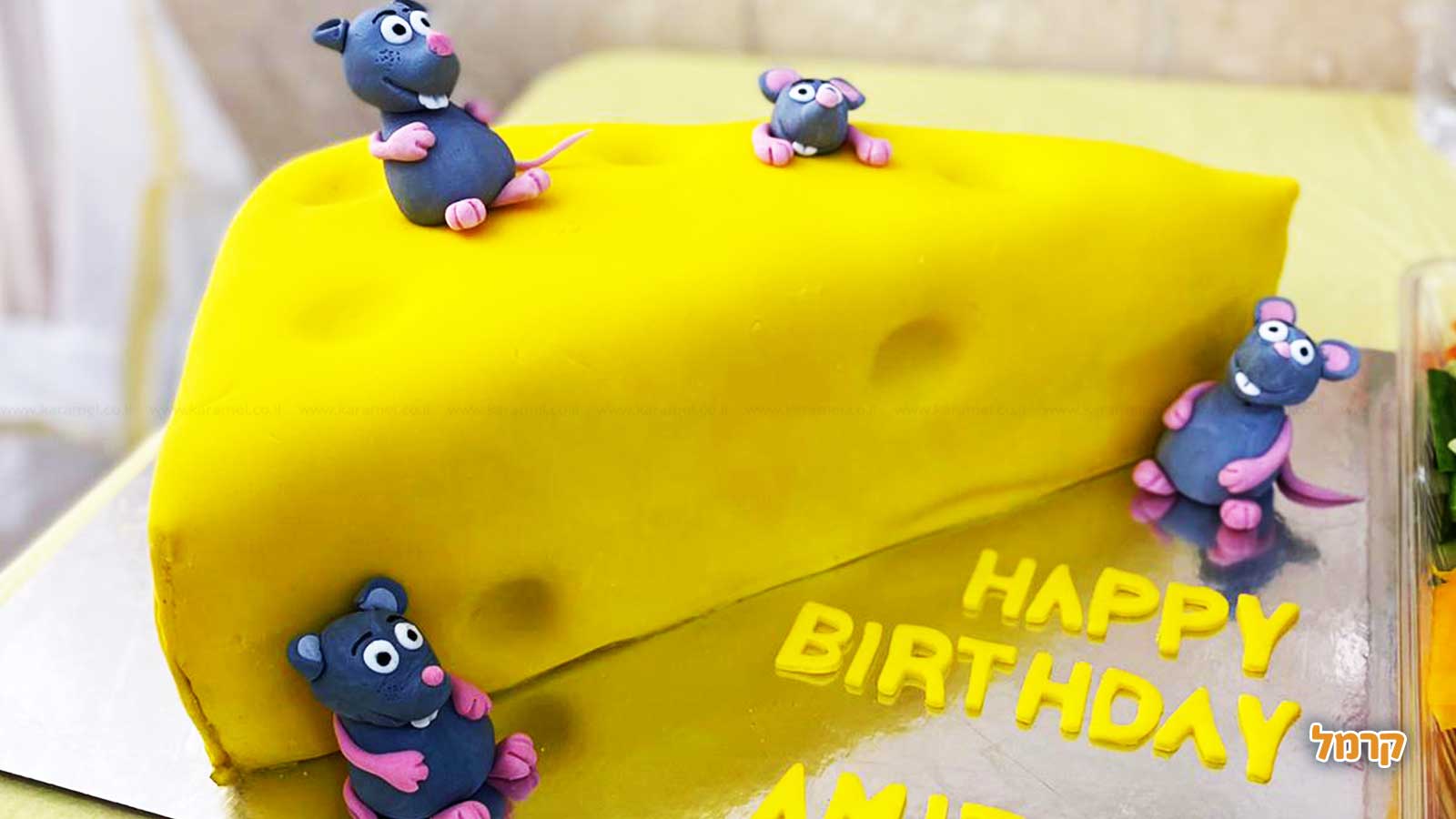 סימון העכברון - חגיגה שעולה על הדמיון - 073-7590592