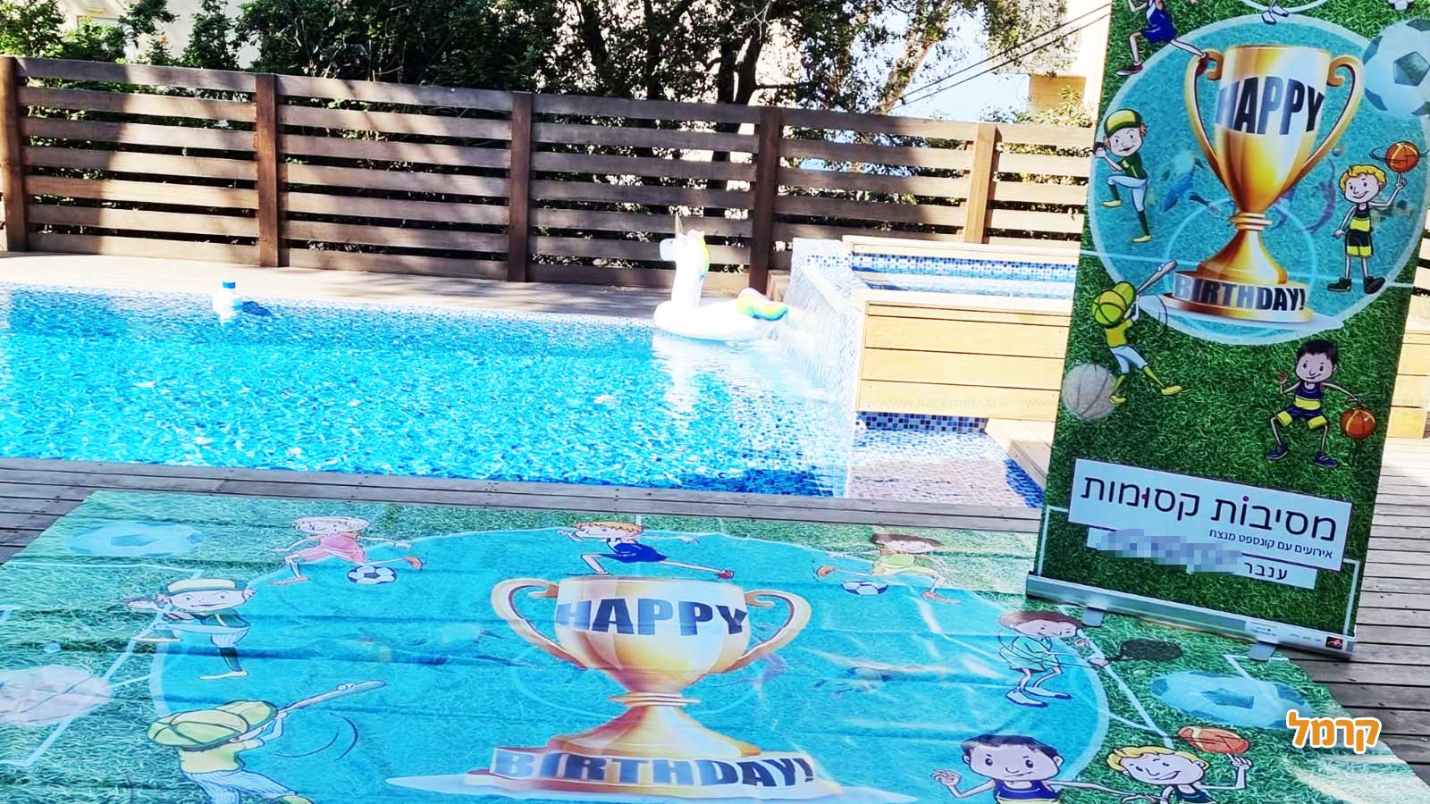 כדורגל עם שחקן מהליגה הלאומית - 073-7025439