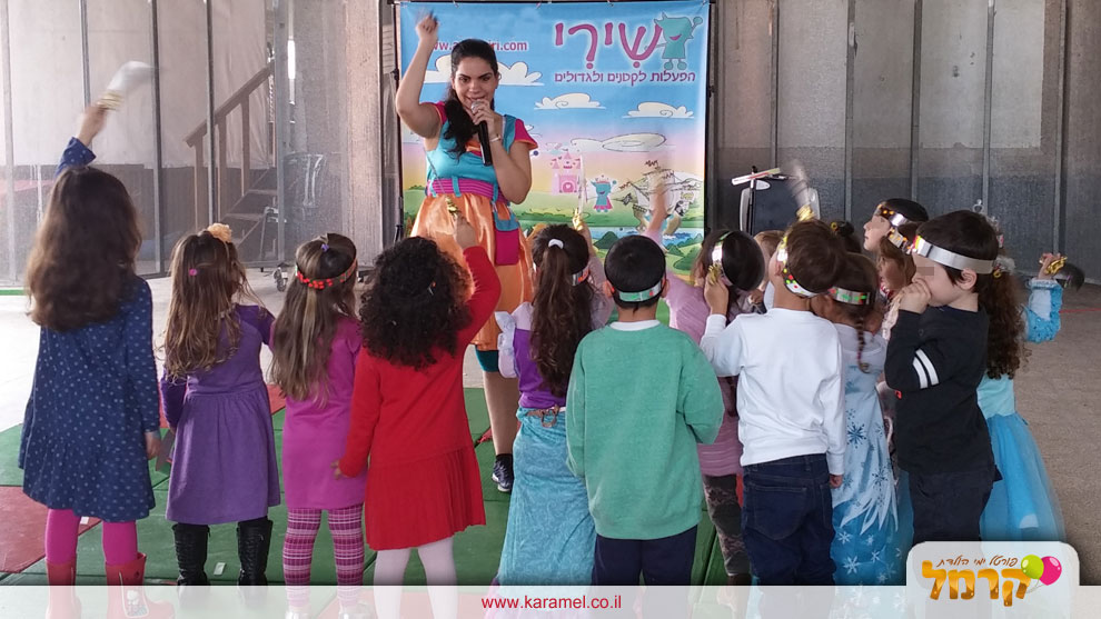 שירי הפעלות - 073-7576531