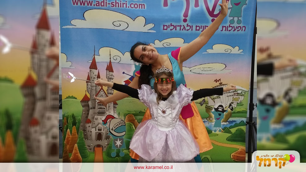 שירי הפעלות - 073-7576531