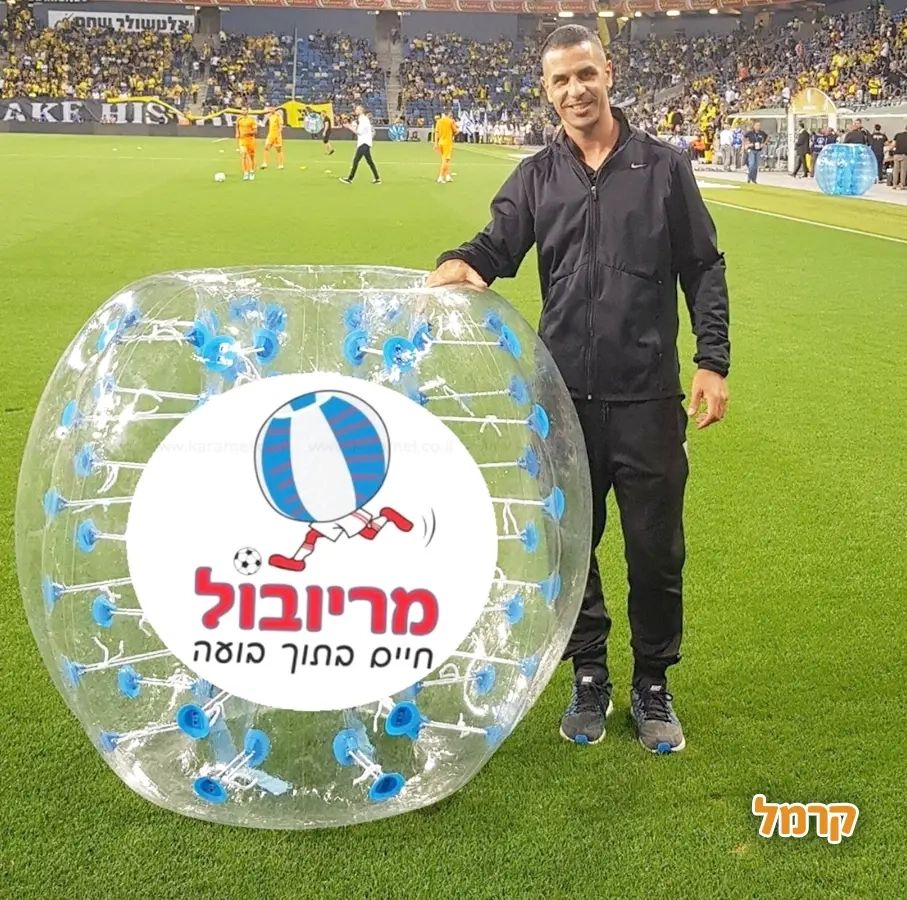 מריובול חיים בתוך בועה - 073-7026338