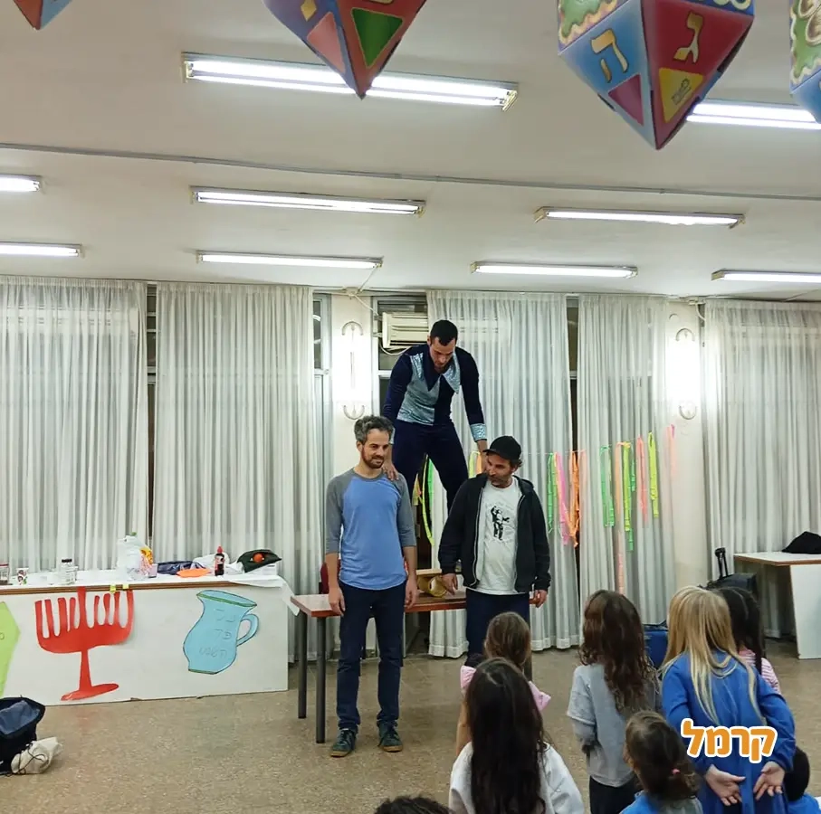 שמואל הלהטוטן - 073-7840285