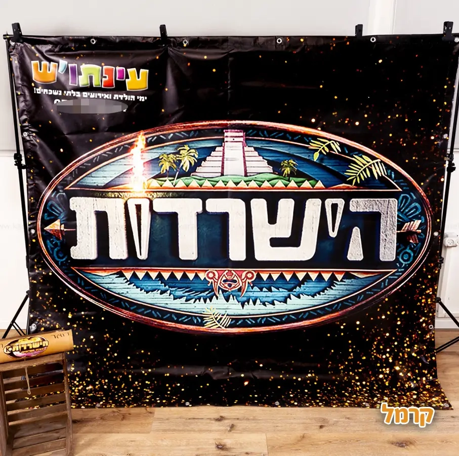 הישרדות ואקשן ספורטיבי - 073-7816086