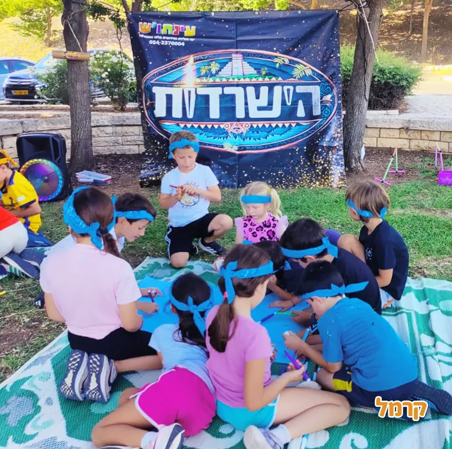 הישרדות ואקשן ספורטיבי - 073-7816086