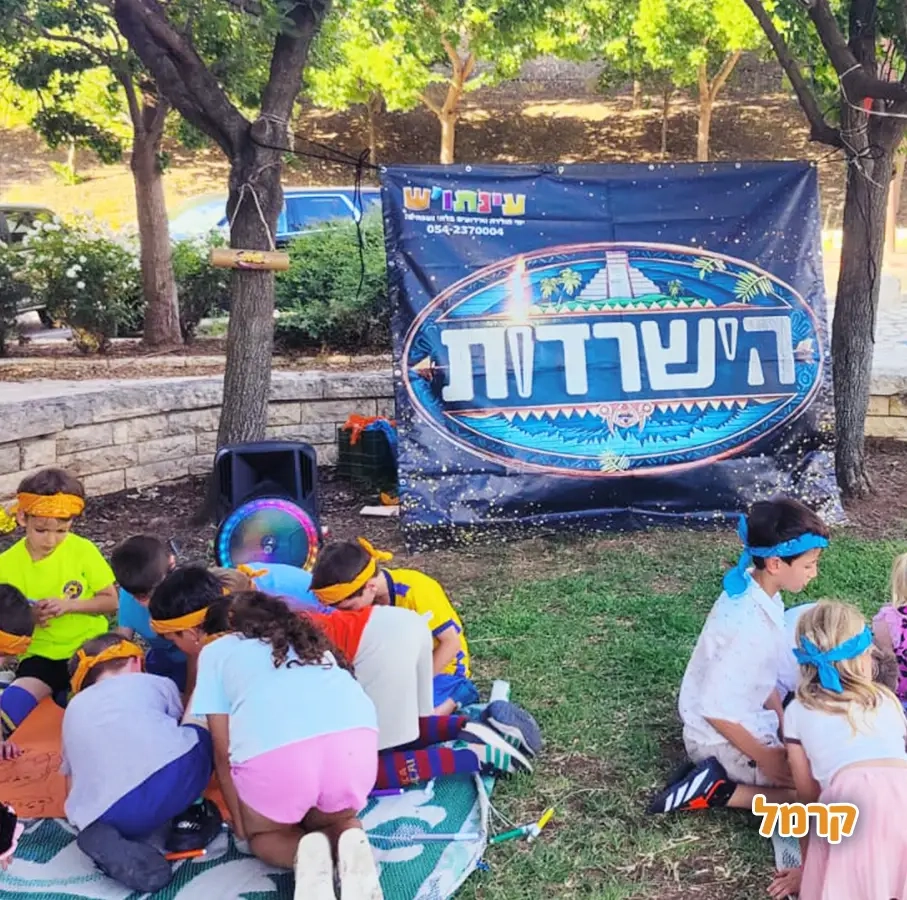 הישרדות ואקשן ספורטיבי - 073-7816086