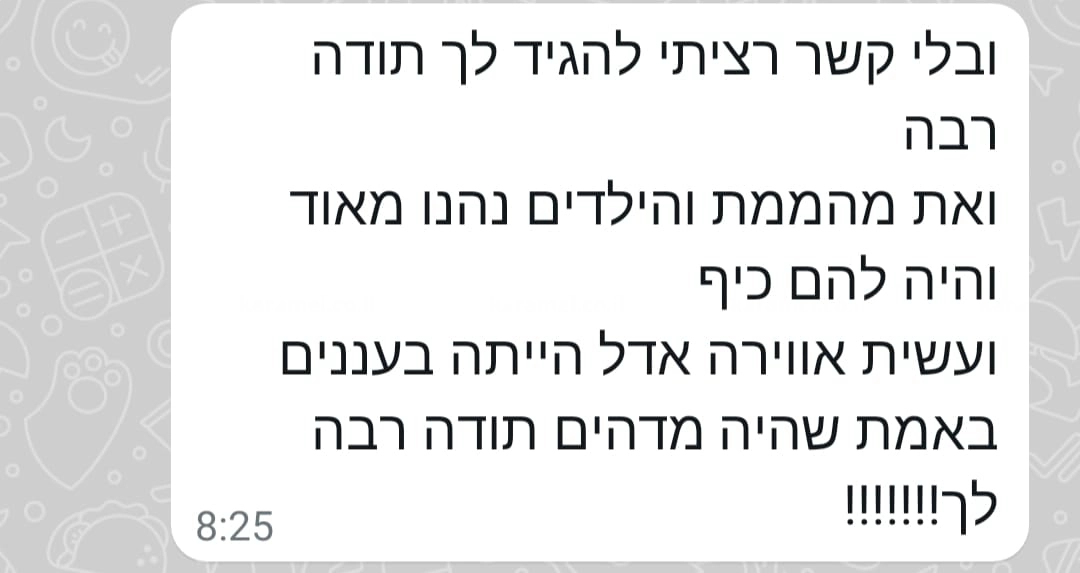 הישרדות ואקשן ספורטיבי - 073-7816086