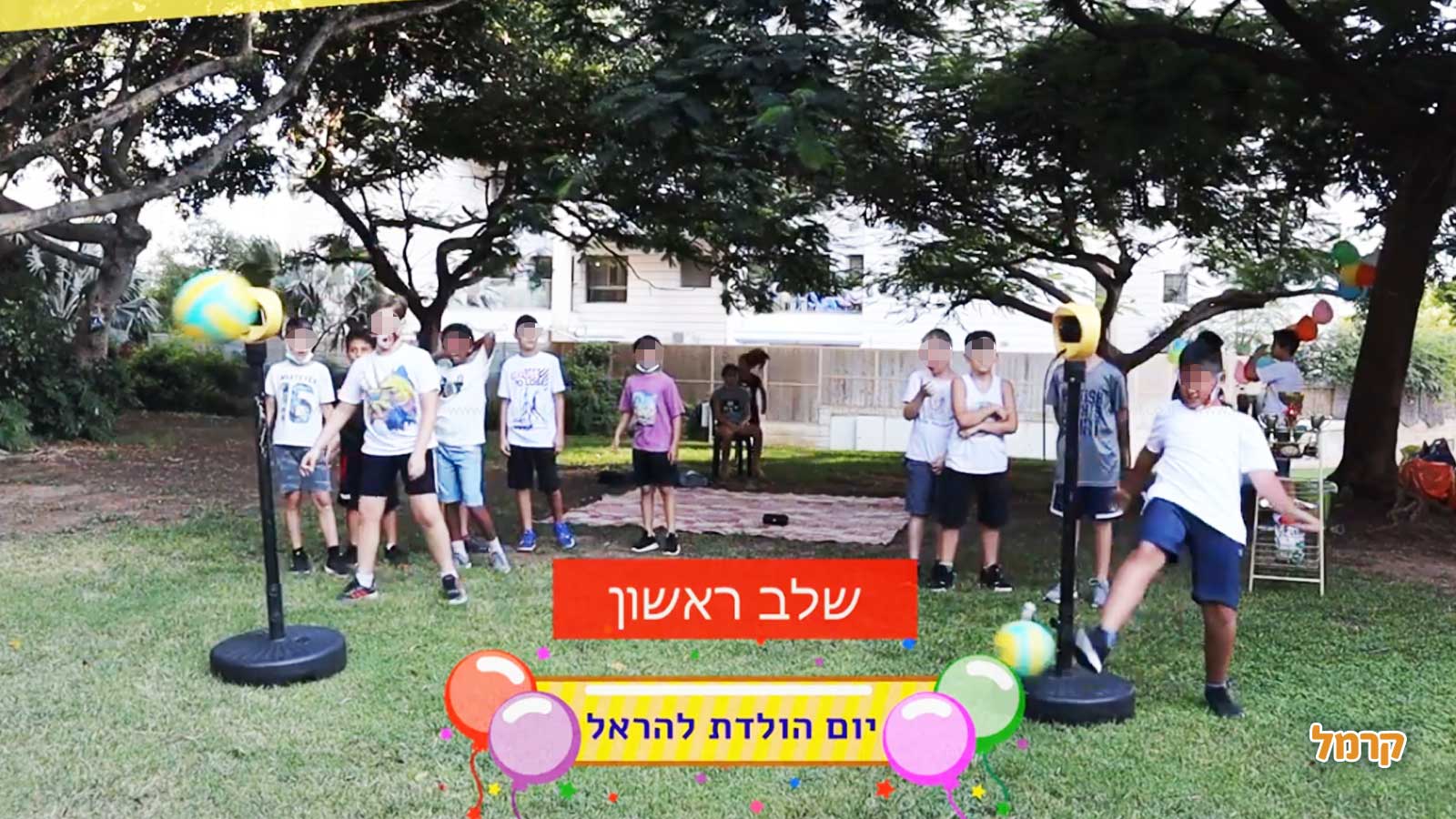 הפעלת בוגולוג מדליקה - 073-7599510