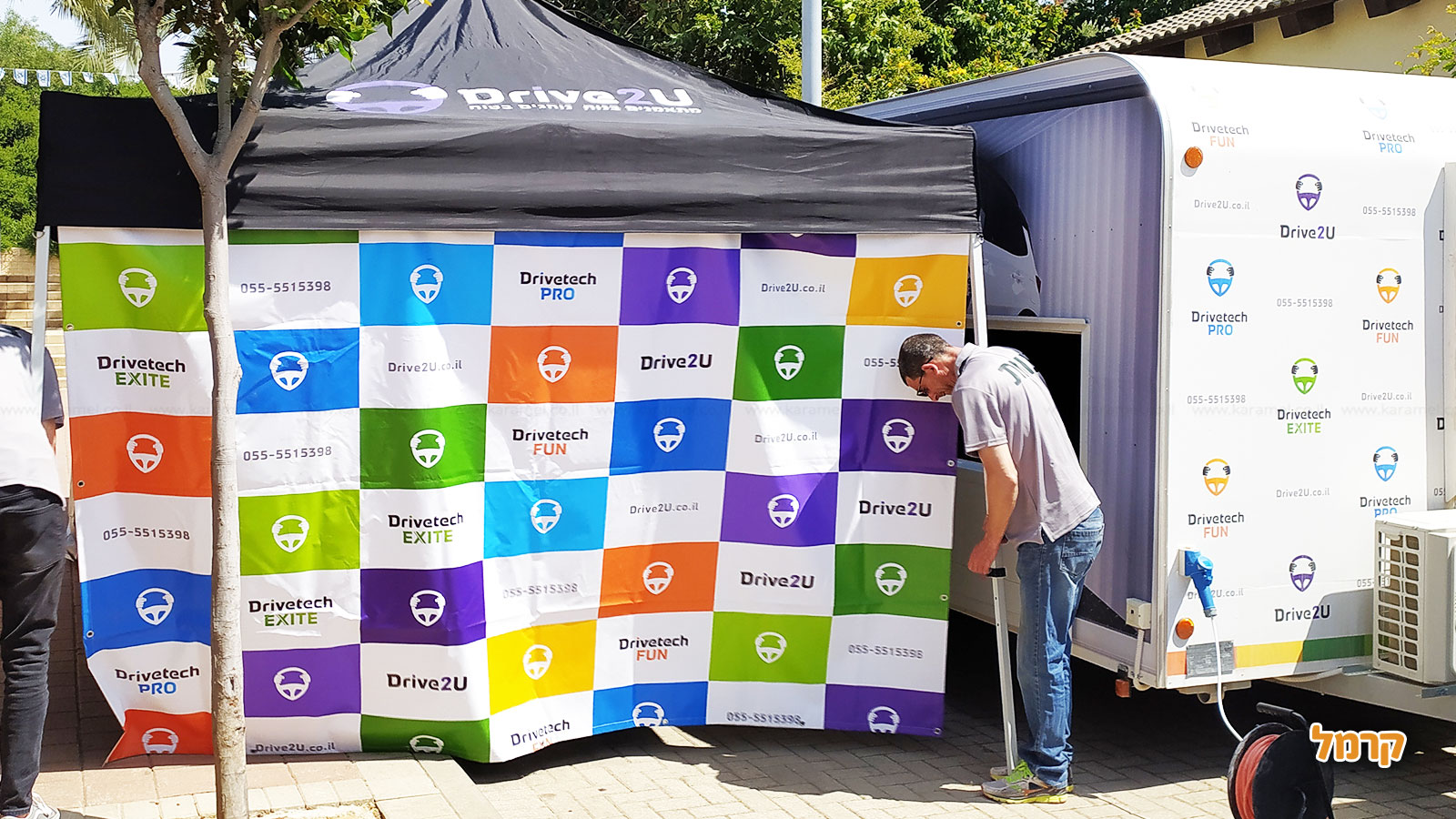 דרייב פאן - סימולטור וגיימינג - 073-7814869