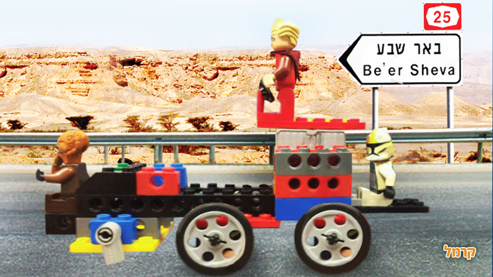 לגולדת חוויה של יומולדת - 073-7821356