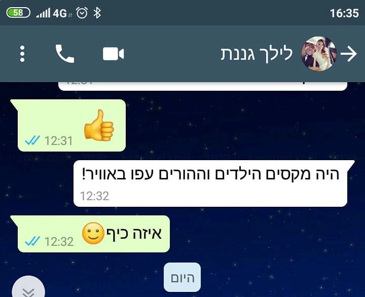 ארצ הפעלות תופים - 073-7785402