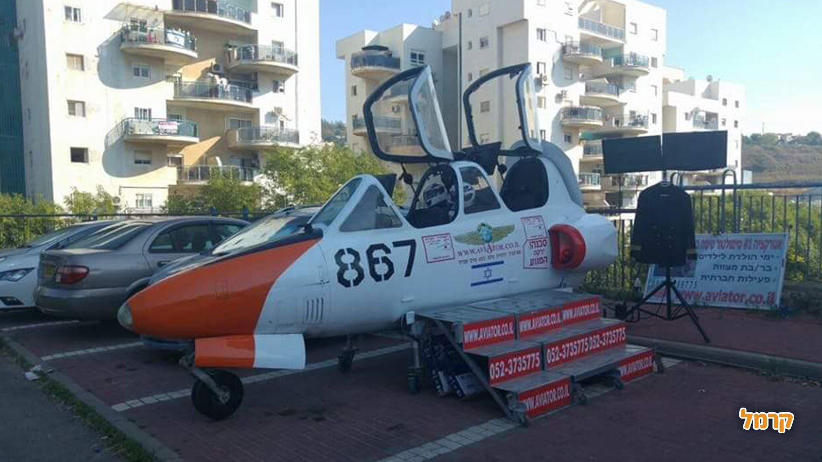 אוויאטור - הפעלות וסדנאות לילדים - 073-7607897