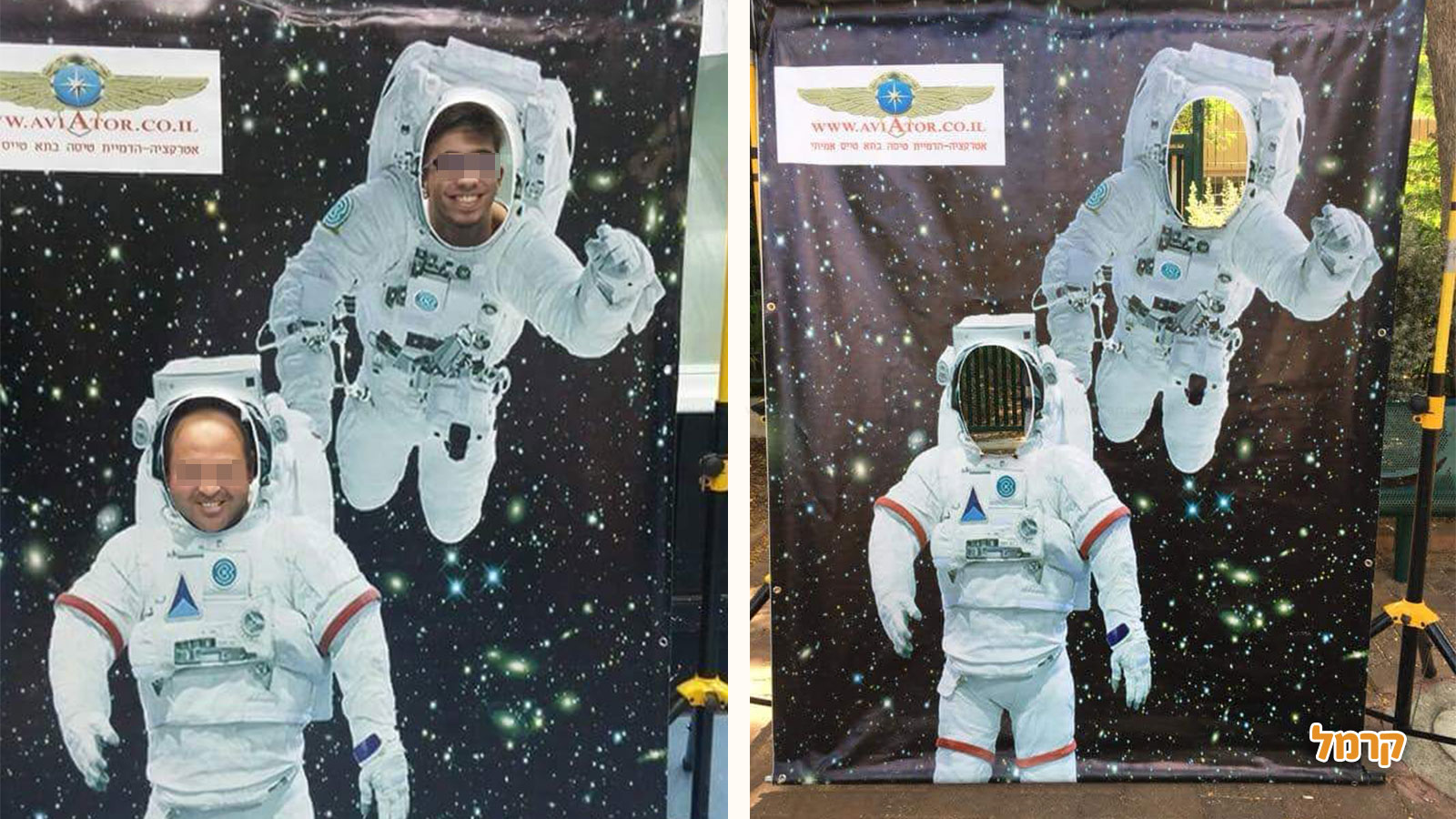 אוויאטור - הפעלות וסדנאות לילדים - 073-7607897