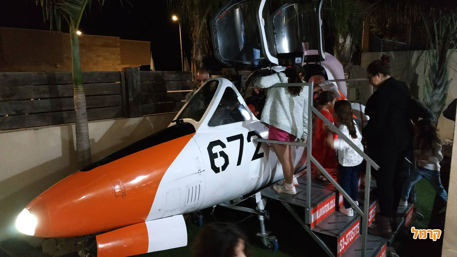 אוויאטור - הפעלות וסדנאות לילדים - 073-7607897