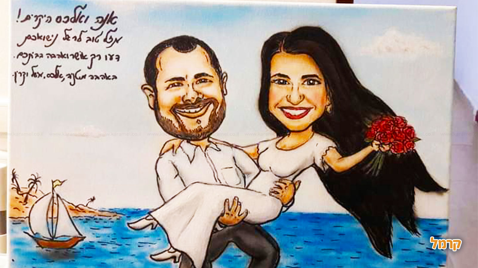 גנזי הקריקטוריסט חוויה לכל אירוע - 073-7592173