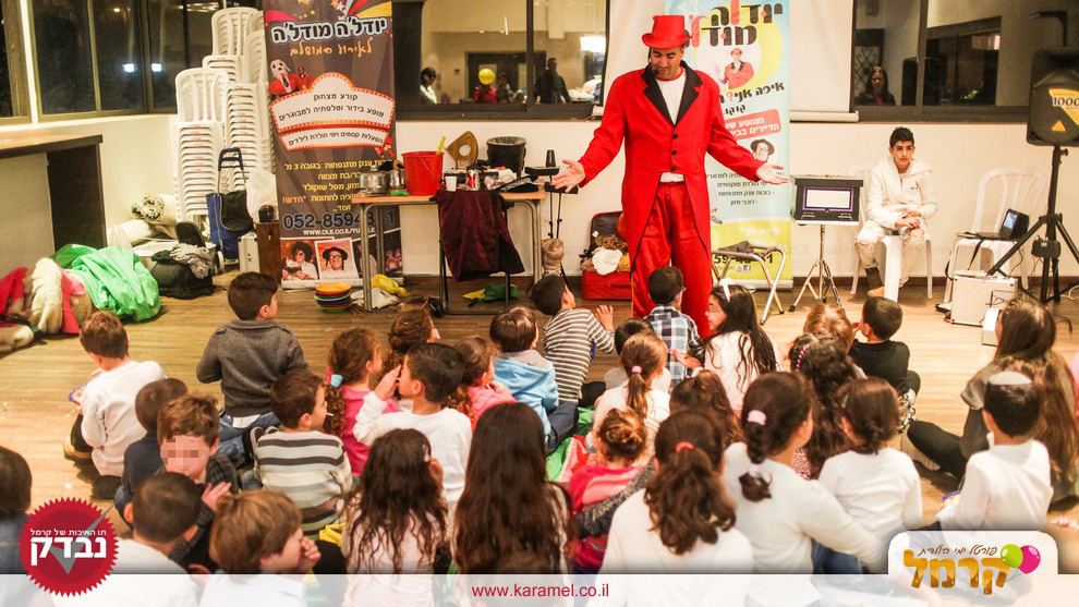 יום הולדת עם יודלה מודלה - 073-7576404