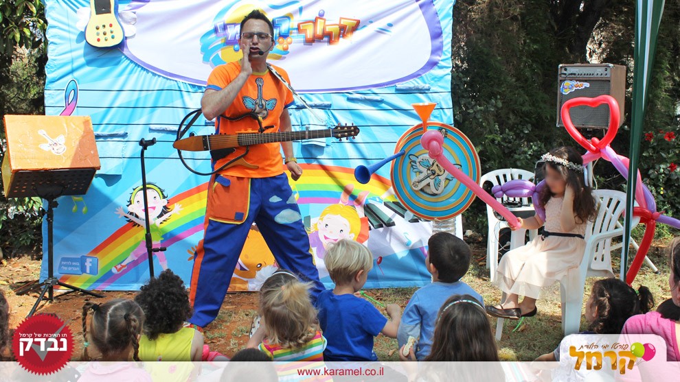 יומולדת חלומי עם דרור רה מי - 073-7578735