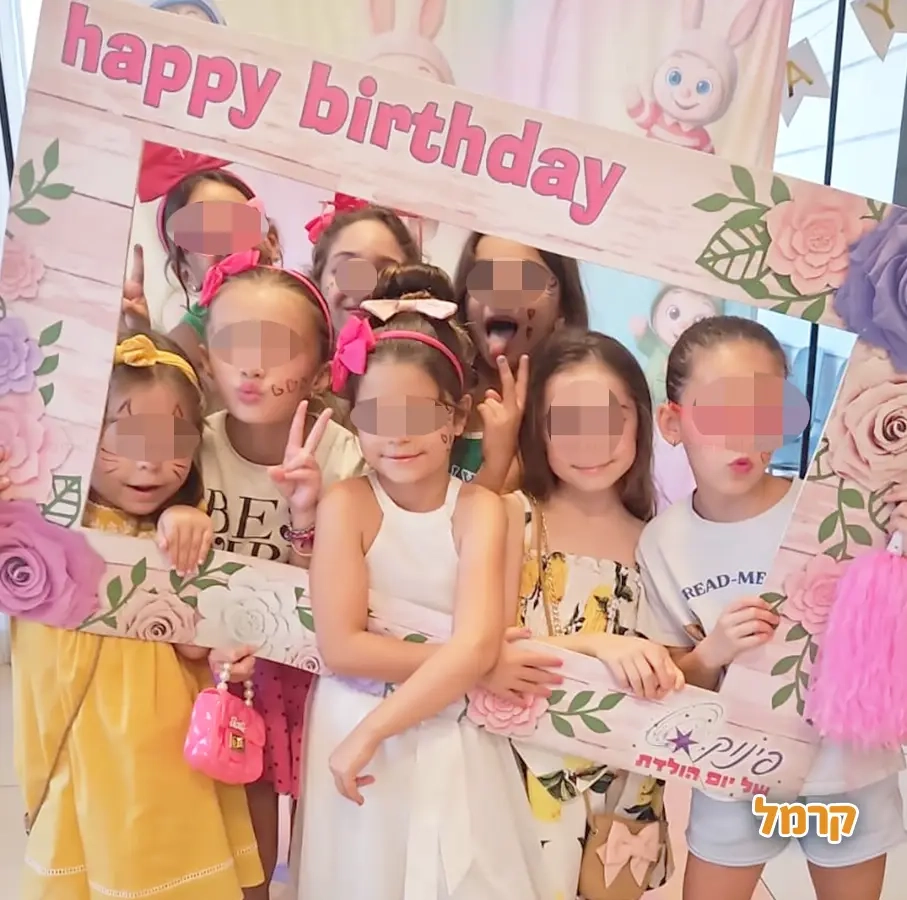 פינוק של יום הולדת - 073-7578672