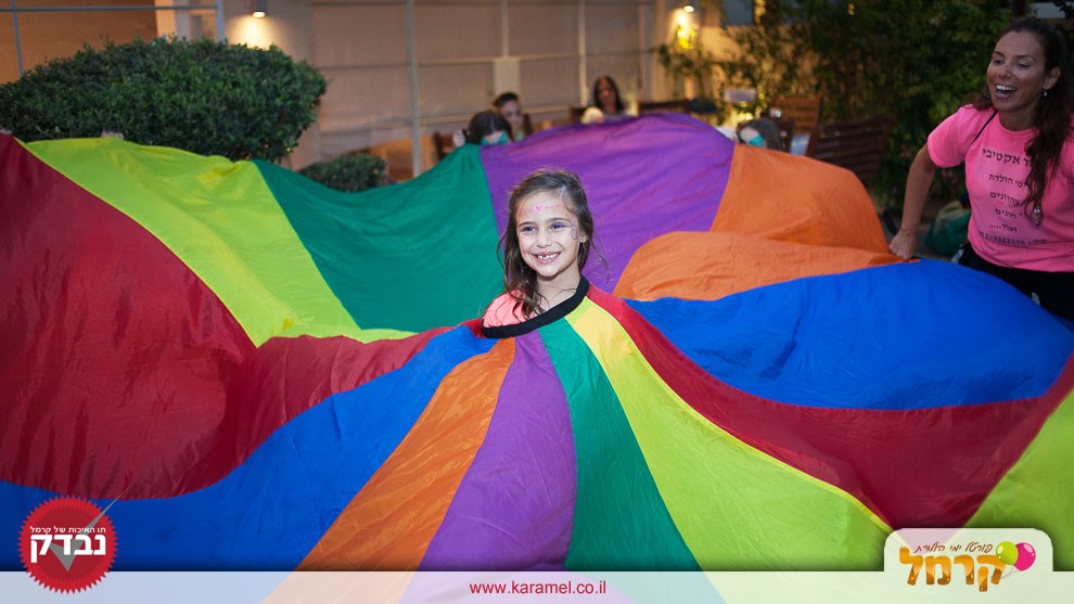 זוהר אקטיבי- חוויה זוהרת לבנות - 073-7578743