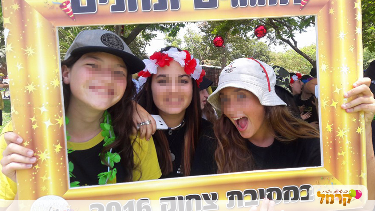 צחוק שואו - מסיבת צחוק מקורית - 073-7597025