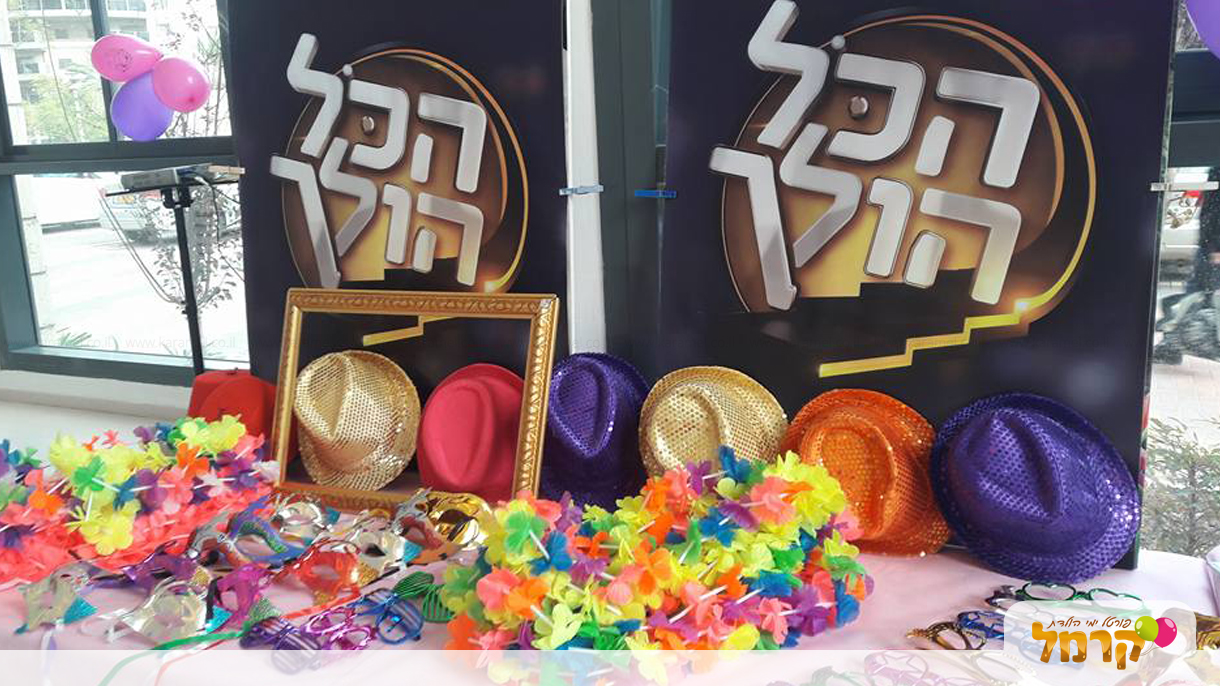 צחוק שואו - מסיבת צחוק מקורית - 073-7597025