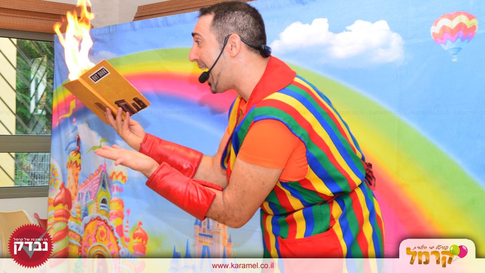 אננס וסומסום המקפיצים - 073-7597028